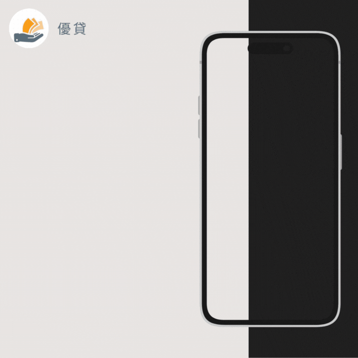 全台借錢網